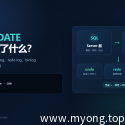 一条 UPDATE 语句背后发生了什么？从 Buffer Pool 到两阶段提交