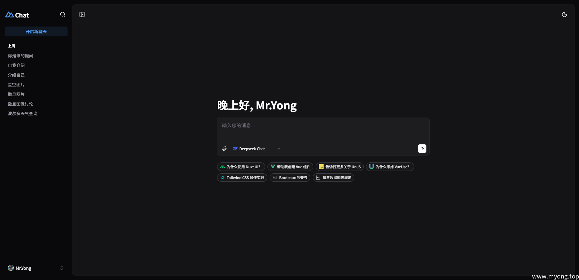 Nuxt AI Chatbot